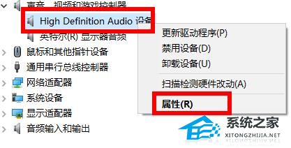 [系统教程]Win11系统声卡驱动位置在哪里？