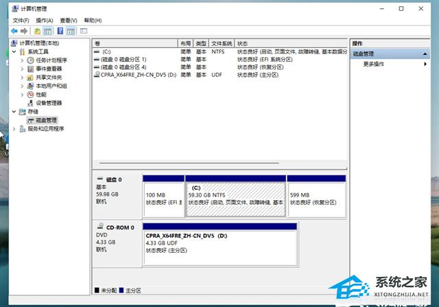 [系统教程]Win11512g怎么分盘合适？Win11512g固态硬盘最佳分区方案