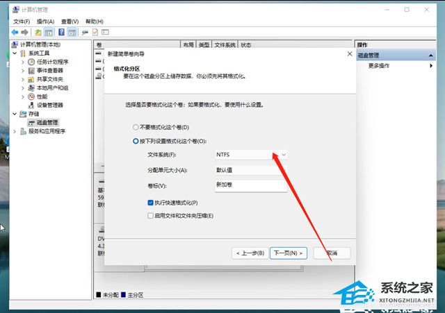 [系统教程]Win11512g怎么分盘合适？Win11512g固态硬盘最佳分区方案