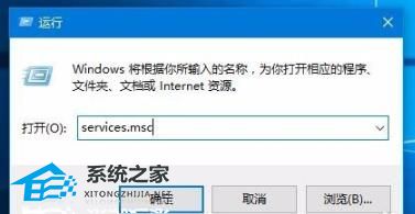 [系统教程]Win10打印文件出现挂起情况怎么办？打印文件出现挂起情况的解决方法