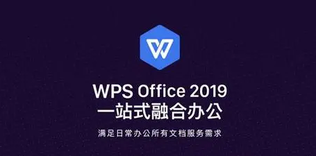 办公软件使用之Wps如何制作二维码？使用Wps制作二维码的方法