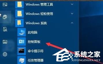 [系统教程]Win10打印文件出现挂起情况怎么办？打印文件出现挂起情况的解决方法