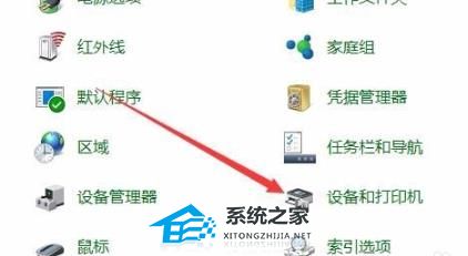 [系统教程]Win10打印文件出现挂起情况怎么办？打印文件出现挂起情况的解决方法