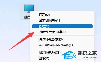 [系统教程]Win11账号已锁定无法登录怎么办？Win11账号已锁定无法登录的解决方法