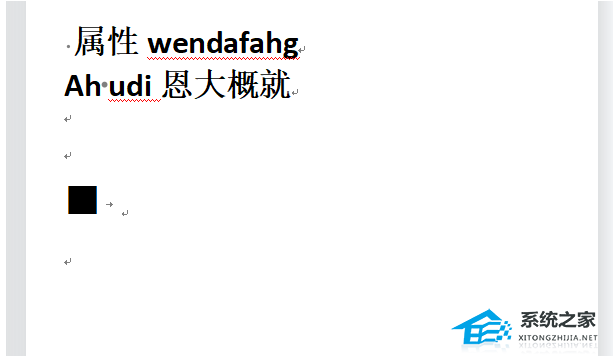 办公软件使用之WPS护眼模式出现白色部分怎么解决？WPS删除护眼模式中白线的方法