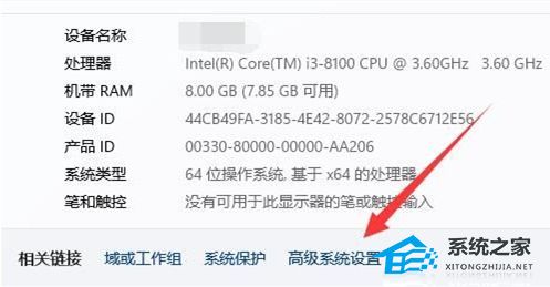 [系统教程]Win11虚拟内存不足怎么解决？Win11增加虚拟内存的方法