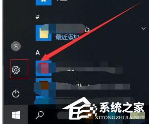 [系统教程]Win10怎么设置阻止恶意软件自动安装操作方法教学