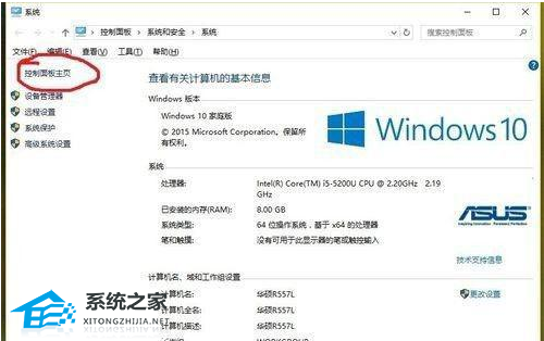 [系统教程]Win10默认浏览器设置无法生效怎么回事?