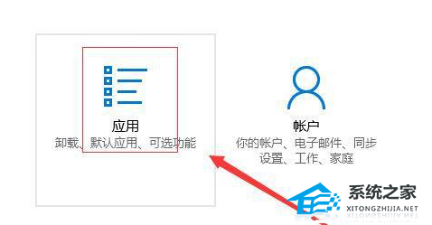 [系统教程]Win10怎么设置阻止恶意软件自动安装操作方法教学