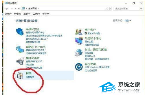 [系统教程]Win10默认浏览器设置无法生效怎么回事?