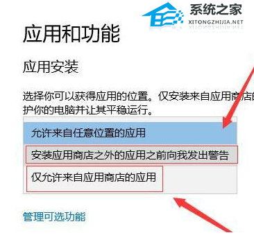 [系统教程]Win10怎么设置阻止恶意软件自动安装操作方法教学