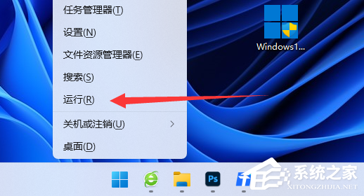 [系统教程]Win11系统win键被锁怎么办？Win11win键被锁的解决方法