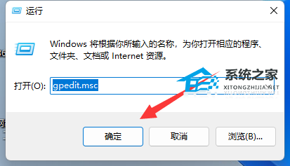 [系统教程]Win11系统win键被锁怎么办？Win11win键被锁的解决方法