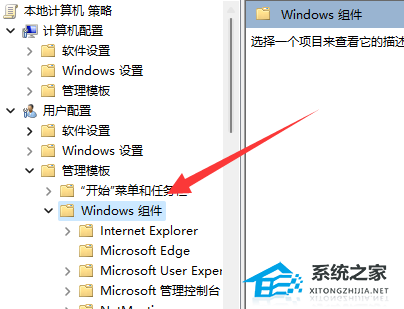 [系统教程]Win11系统win键被锁怎么办？Win11win键被锁的解决方法