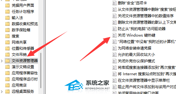 [系统教程]Win11系统win键被锁怎么办？Win11win键被锁的解决方法