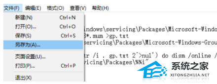 [系统教程]Win10组策略编辑器找不到解决方法