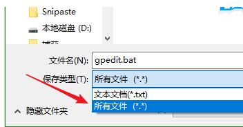 [系统教程]Win10组策略编辑器找不到解决方法