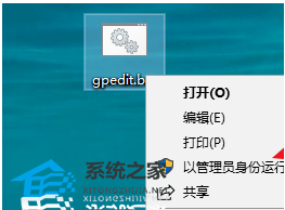 [系统教程]Win10组策略编辑器找不到解决方法