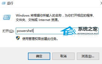 [系统教程]Win10右键个性化和显示设置打不开怎么办？个性化和显示设置打不开的解决方法