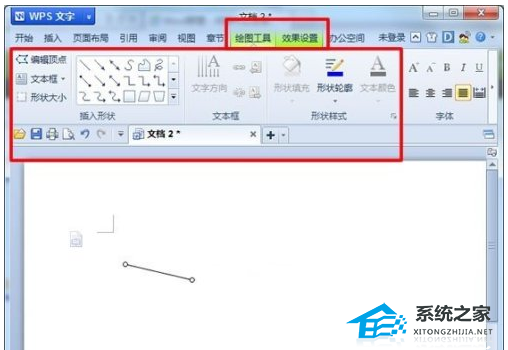 办公软件使用之WPS文字中怎么进行线条绘制操作教学