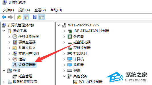 [系统教程]Win11usb共享网络没反应怎么办？Win11usb共享网络没反应的解决方法