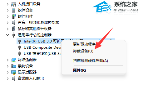 [系统教程]Win11usb共享网络没反应怎么办？Win11usb共享网络没反应的解决方法