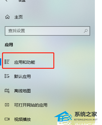 [系统教程]Win10skype可以卸载吗? Win10skype怎么卸载？