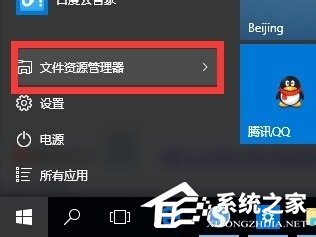 [系统教程]Win10账户头像怎么删除？Win10账户头像删除的教程