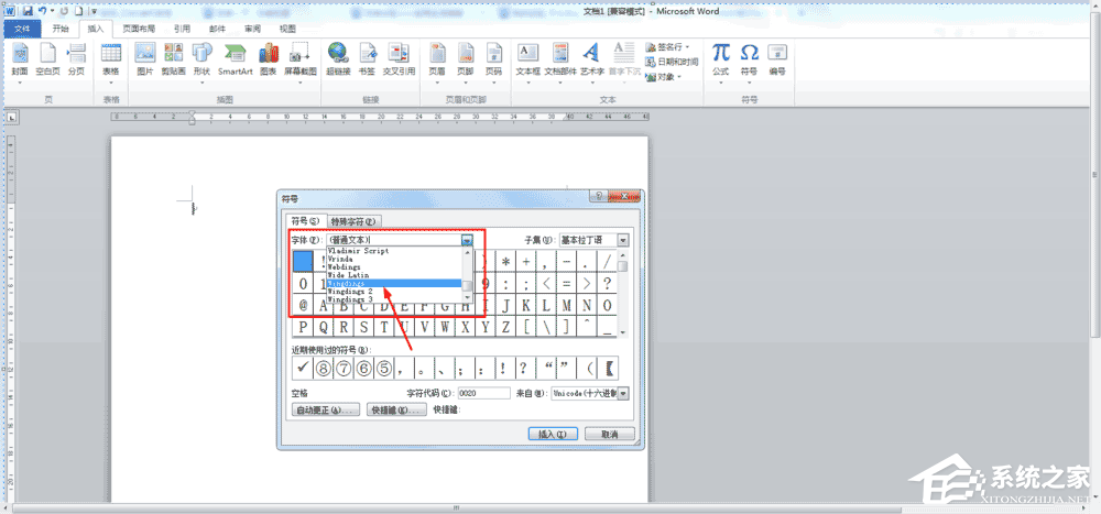 办公软件使用之Word文档中如何输入对号√ 呢？Word输入对号的方法