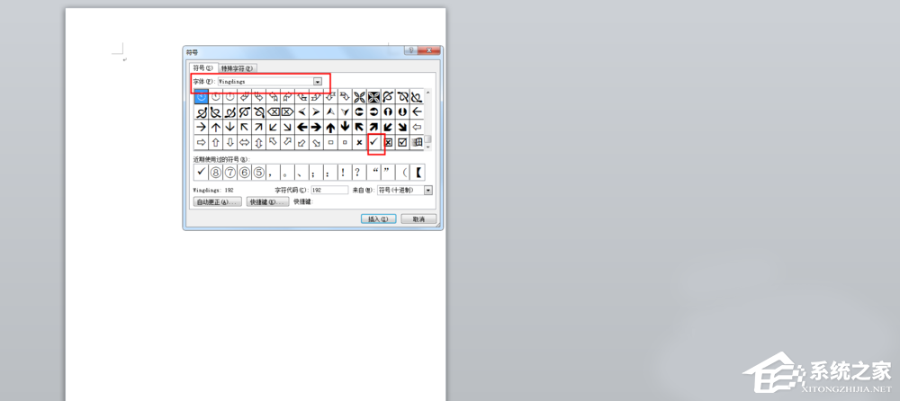 办公软件使用之Word文档中如何输入对号√ 呢？Word输入对号的方法