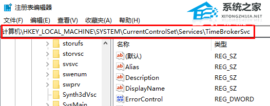 [系统教程]Win10系统System Idle Process占用率高怎么解决？