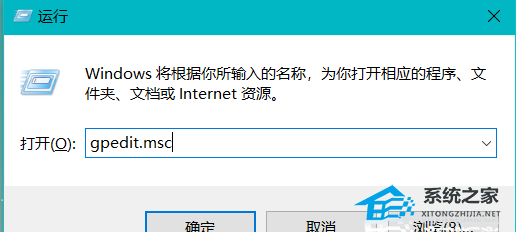 [系统教程]Win10远程桌面提示出现身份验证错误的解决方法