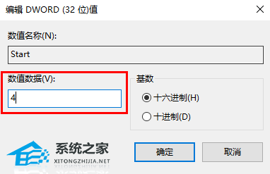 [系统教程]Win10系统System Idle Process占用率高怎么解决？