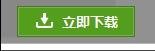 办公软件使用之PPT演示文件保存的自定义模板怎么进行修改？