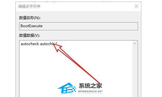 [系统教程]Win10开机硬盘自检怎么取消？Win10开机跳过硬盘自检的方法