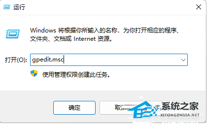 [系统教程]Win11如何禁止显卡驱动更新？Win11关闭显卡驱动更新的方法