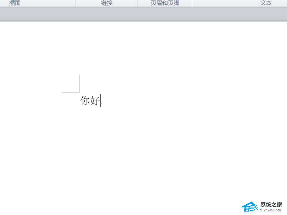 办公软件使用之Word怎么为文字标注拼音呢？Word为文字标注拼音的方法