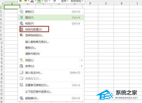 办公软件使用之WPS表格制作数据透视表并填充空值操作方法教学