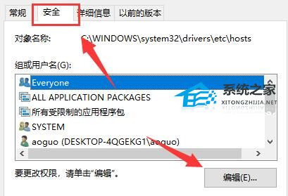 [系统教程]Win10 xgp无法更新我的世界原生启动程序如何解决？