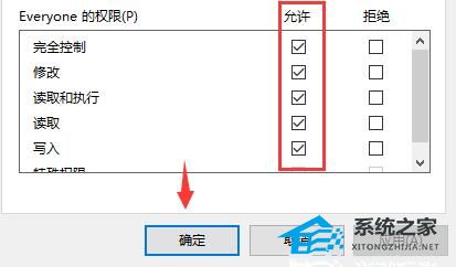 [系统教程]Win10 xgp无法更新我的世界原生启动程序如何解决？