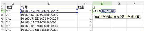 办公软件使用之WPS表格制作数据透视表并填充空值操作方法教学