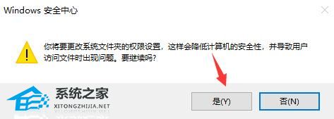 [系统教程]Win10 xgp无法更新我的世界原生启动程序如何解决？