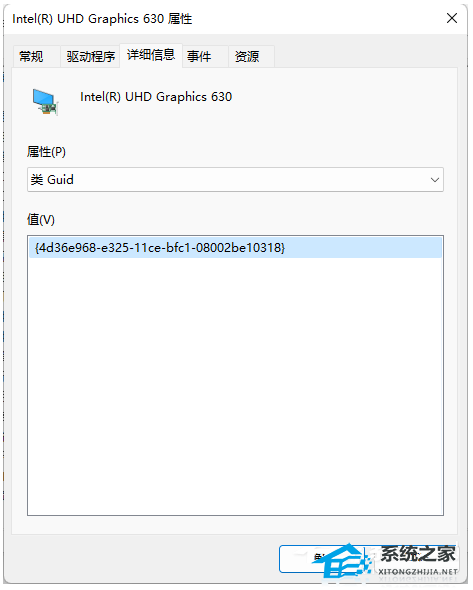 [系统教程]Win11如何禁止显卡驱动更新？Win11关闭显卡驱动更新的方法