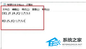 [系统教程]Win10删除文件提示找不到该项目无法删除怎么办？