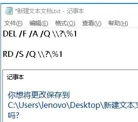 [系统教程]Win10删除文件提示找不到该项目无法删除怎么办？