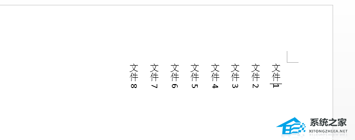 办公软件使用之Word怎么制作侧面标签？Word制作侧面标签方法