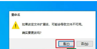 [系统教程]Win10删除文件提示找不到该项目无法删除怎么办？