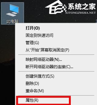 [系统教程]Win10环境设置在哪里？Win10环境设置位置介绍