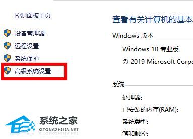 [系统教程]Win10环境设置在哪里？Win10环境设置位置介绍