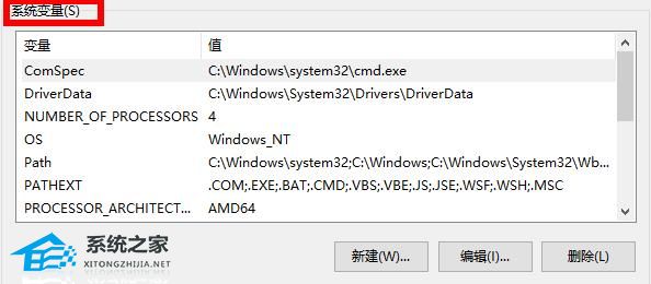 [系统教程]Win10环境设置在哪里？Win10环境设置位置介绍